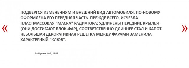 Приключения электроники: тест ВАЗ-21083 в максимальной заводской комплектации