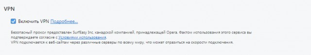 Закон о блокировке копий пиратских сайтов подписан президентом РФ