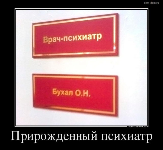 2 вопроса, правильно на которые ответит только шизофреник. Или гений