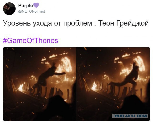 Игра Престолов раньше и теперь