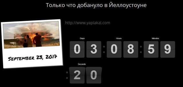 Ясновидящая из США: Калифорния будет разорвана катаклизмом напополам