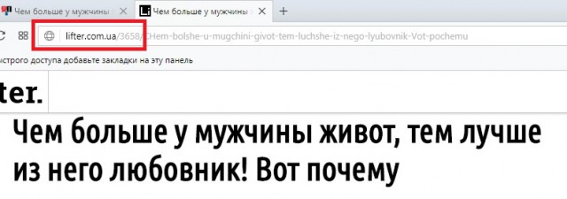 Чем больше у мужчины живот, тем лучше из него любовник!