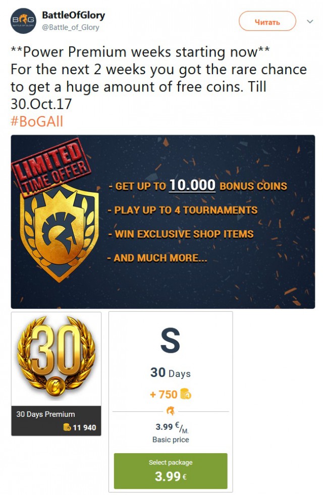 Wargaming 50! Пыщ пыщ, пробил! Урааа!