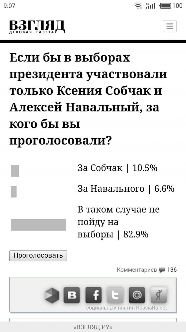 Картинки из Ваших интернетов