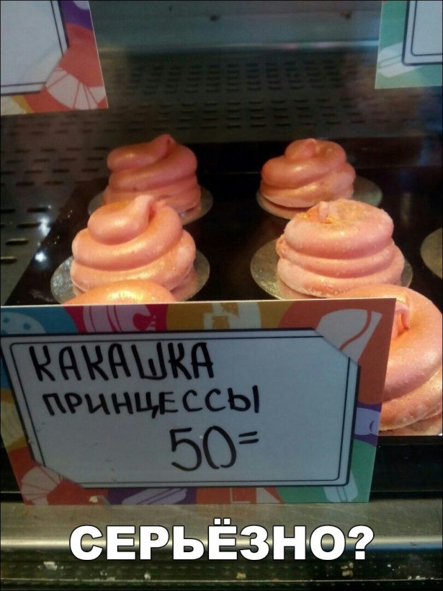 Подборка интересных и веселых картинок
