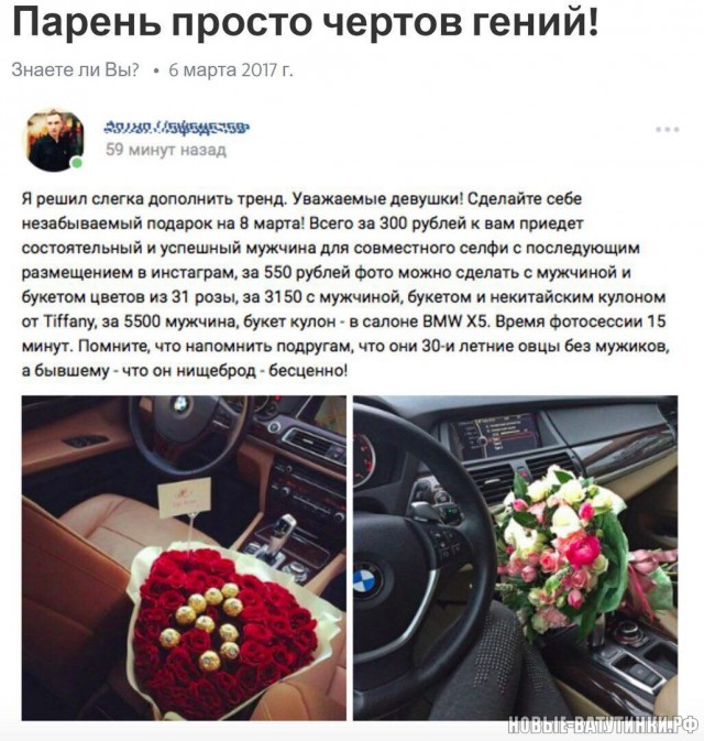 И ведь продаст!