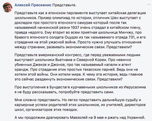 Служебная проверка идет в гимназии Нового Уренгоя