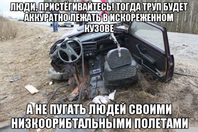 Чёрненькая деградация к выходным. Ура!