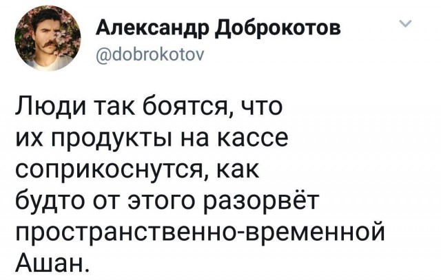Смешные комментарии из социальных сетей 22.12.2017