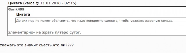 Элитный суп бедняков