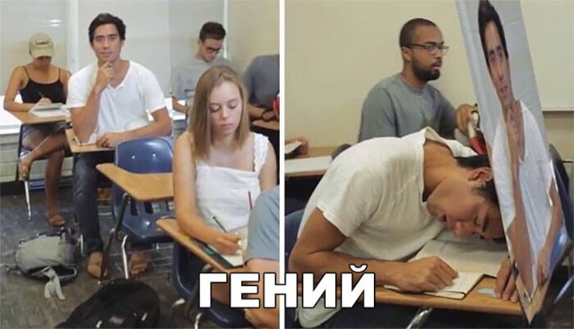 Нестандартный юмор