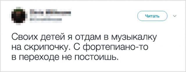 Доказательства того, что взрослая жизнь — настоящий аттракцион безумия