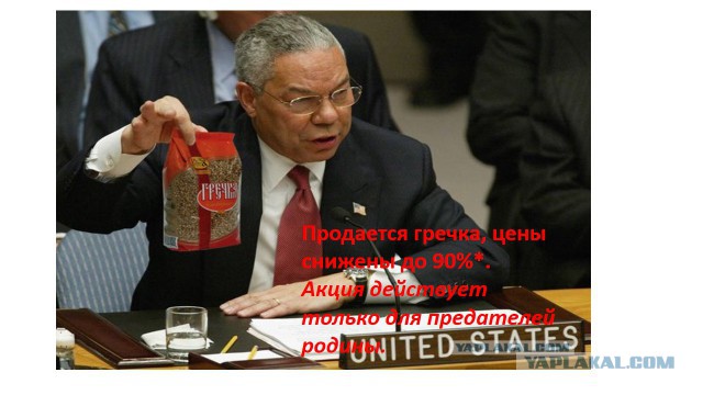 Картинка дня