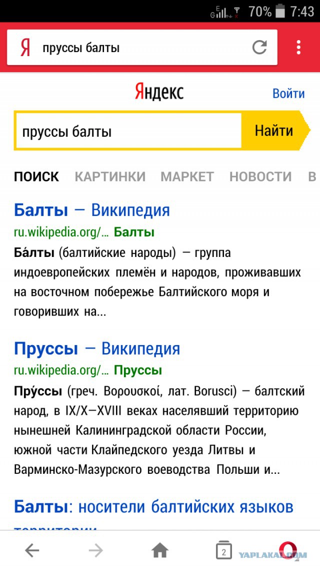Немцы ликуют: "Россия не прогибается!"
