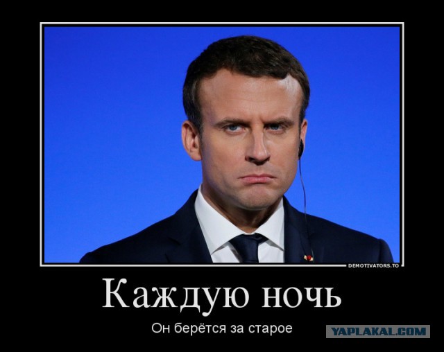 На фото Мелания Трамп и Брижит Макрон