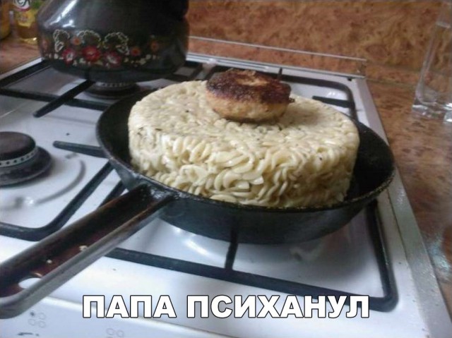 Нестандартный юмор