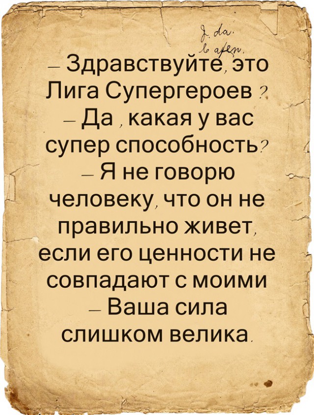 Не понимаю сознательного одиночества