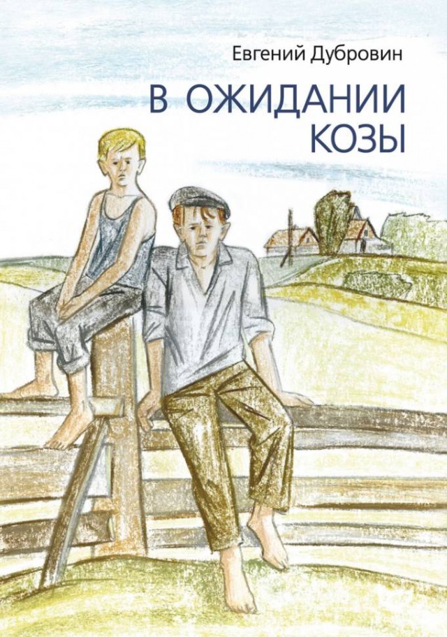 10 книг, сюжет которых захватывает с первой страницы