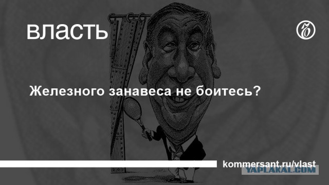 Путин поручил усилить контроль над зарубежными поездками россиян