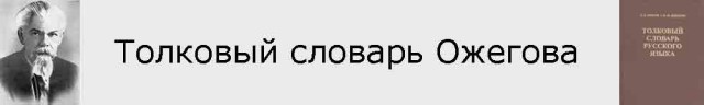 "Что такое валежник?": в Госдуме не определились