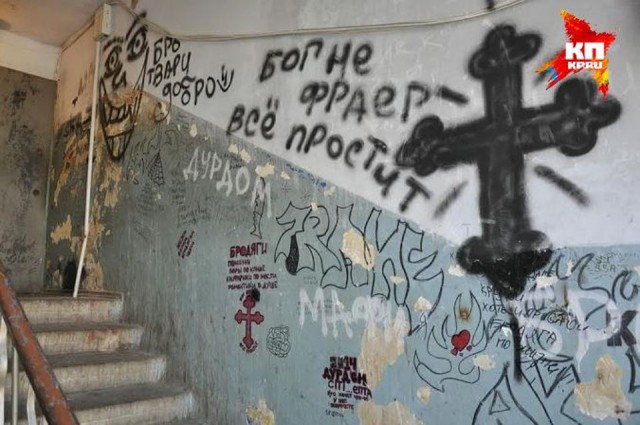Соцсети - и смех и грех