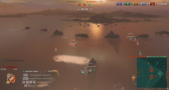 World of Warships - 5