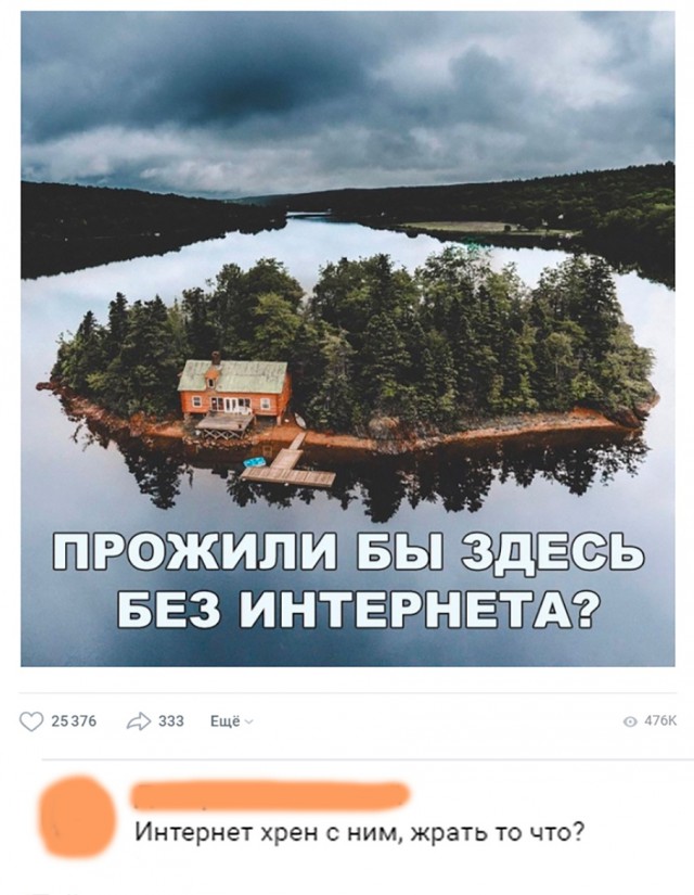 Нестандартный юмор