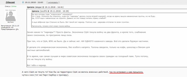 Коротко о И.В. Сталине