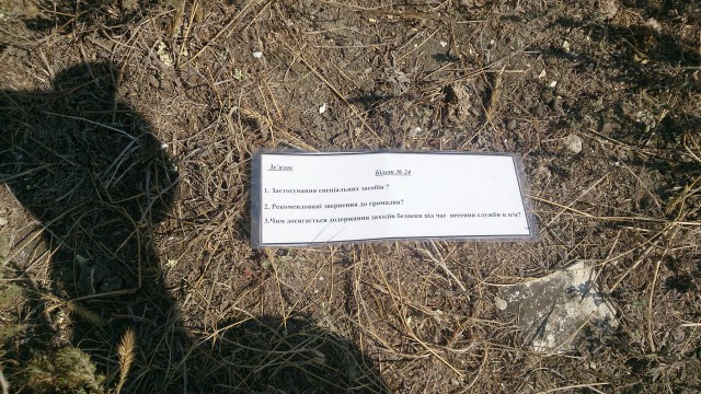 Три дня в Крыму