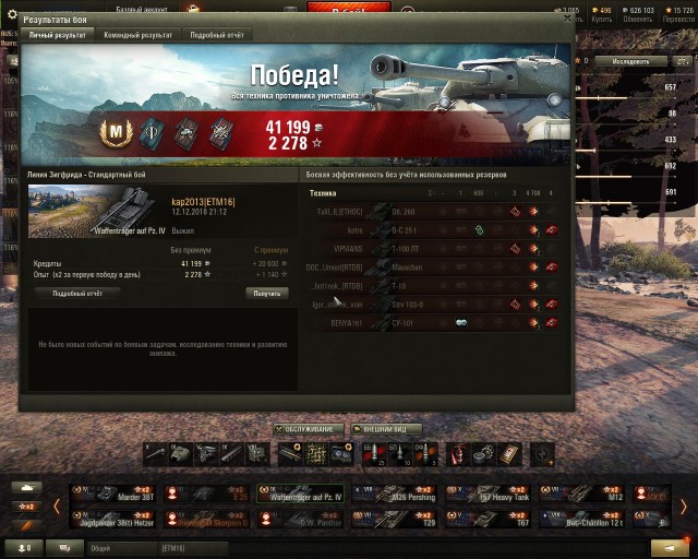 Wargaming 55