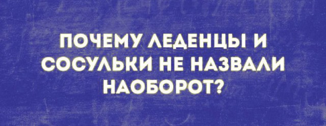 Умные мысли - 22