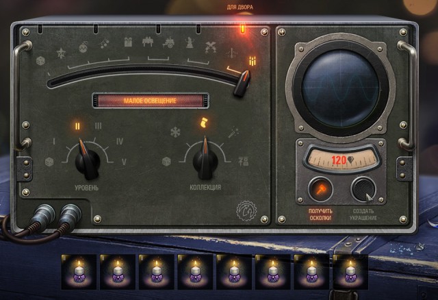 Wargaming 55