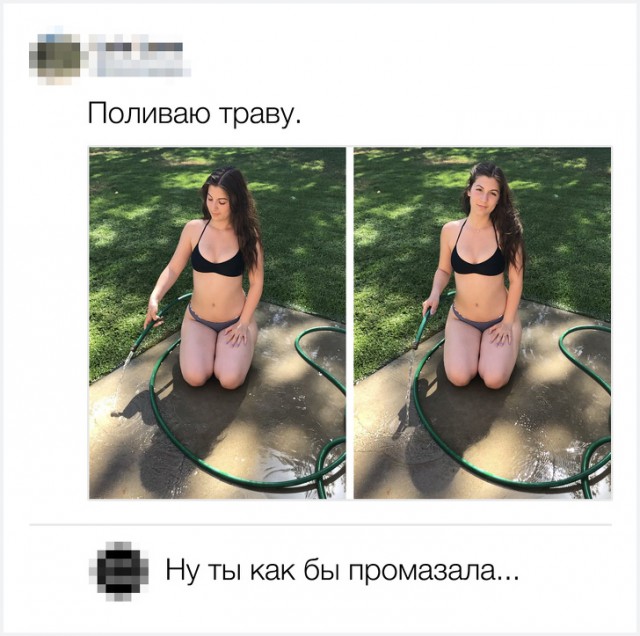 Прикольные комментарии и высказывания из Сети 16. 01. 2019.