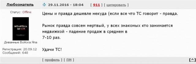 Хочешь быть подстилкой дяди Сэма? Плати за это!