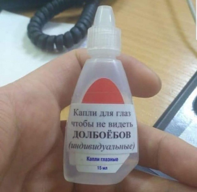 Осторожно! Жир стекает с монитора! "Когда тест на отцовство пригодился"