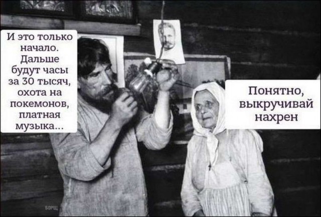Дурацкие картинки