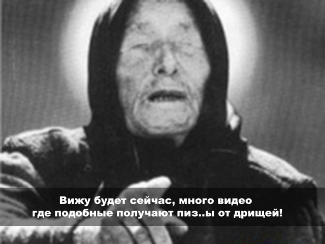 Опять бойцы дистанционного фронта