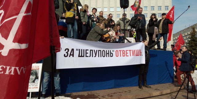 Губернатор Архангельской области назвал жителей шелупонью