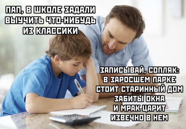 Глоток чёрного воздуха