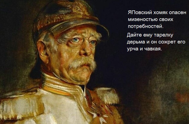 Разоблачение фейковых новостей .