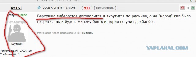 Фоторепортаж: Столкновения с ОМОНом и задержания в центре Москвы