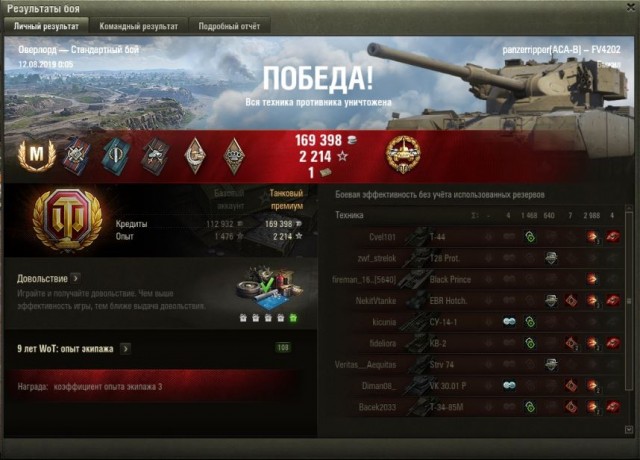 Wargaming 57