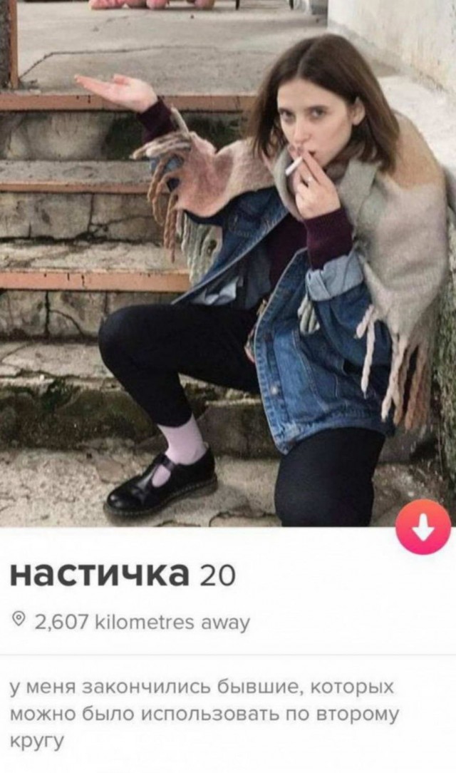 Срочно нужен парень! На что идут одинокие девушки