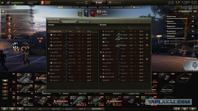 Wargaming 58