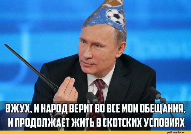 Путин об итогах своего 20-летнего правления