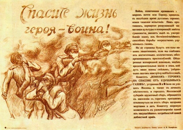 Дореволюционные афиши, этикетки, реклама