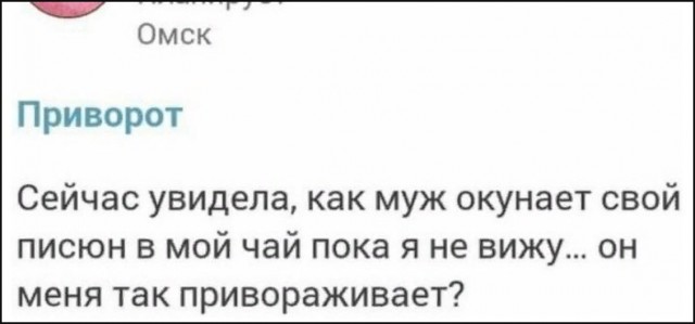 Бредзона картиночная