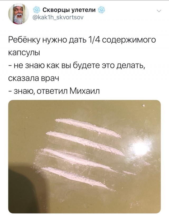 Подборка из этих интернетов