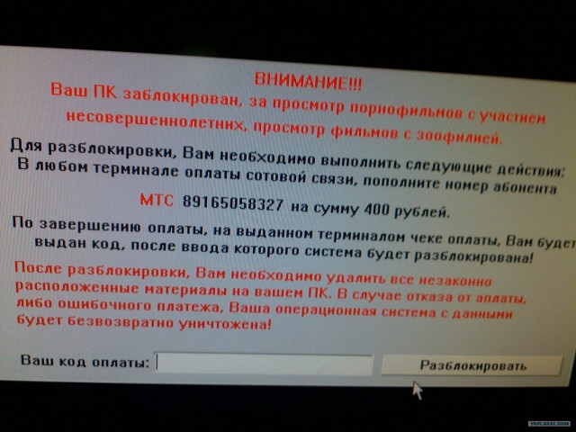 В наше время есть и такие специалисты