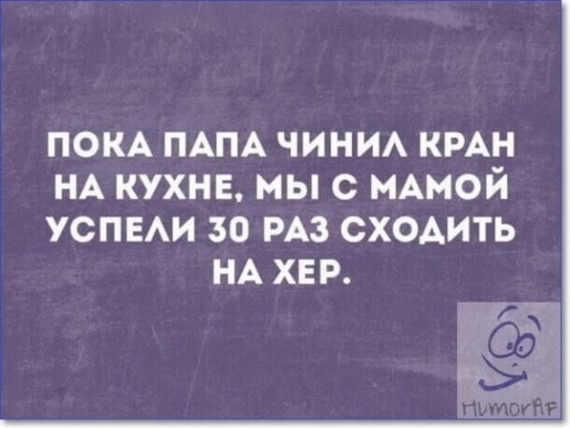 Кретинки